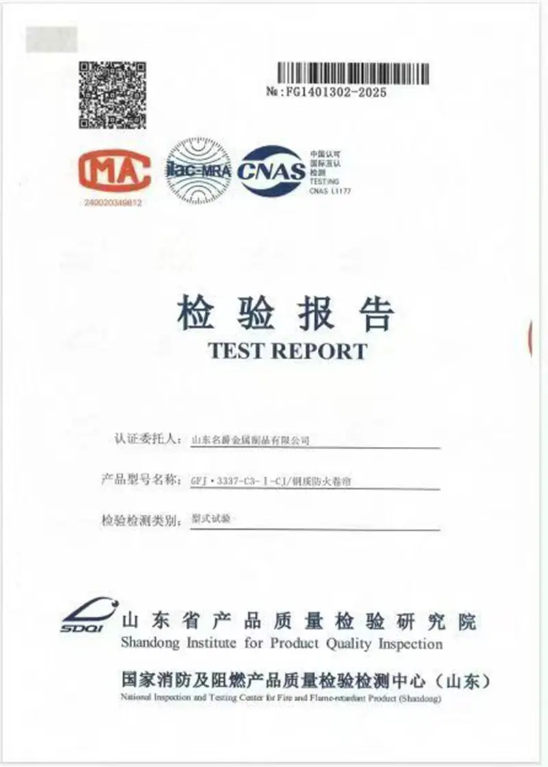Shandong Mingjue First Passed GB 14102.1-2024
